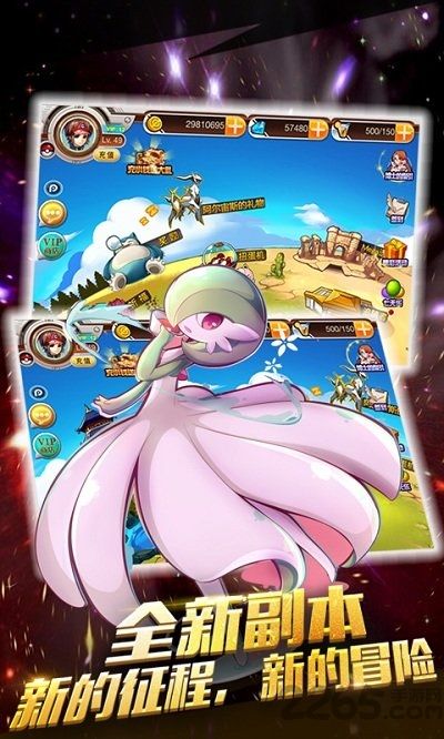 宠物小精灵bt葫芦侠版 v2.0.101 安卓送vip15版 0