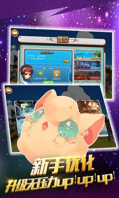 宠物小精灵bt葫芦侠版 v2.0.101 安卓送vip15版 2