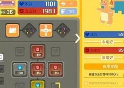 宝可梦大探险小火龙值得培养吗