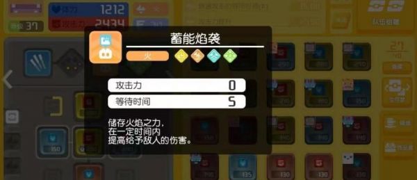 宝可梦大探险小火龙值得培养吗
