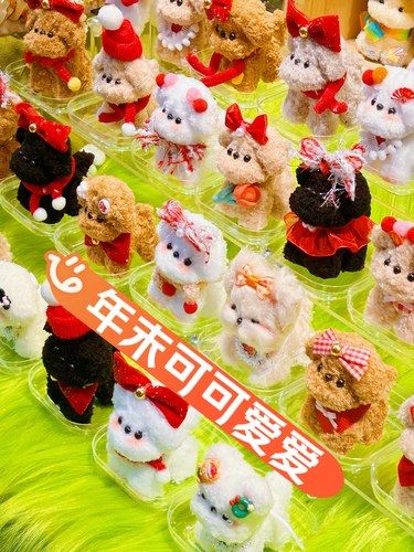 跨年可可爱爱的热闹活动[色][色][色]