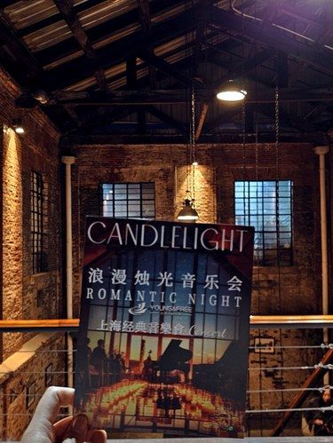 上海跨年｜打卡最具氛围感的烛光音乐会！