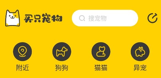 买只宠物app安卓版