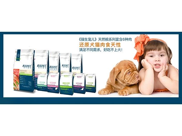海阳正规的宠物看病地址