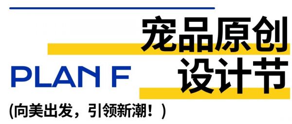 2024 广州丨武汉丨印尼宠物展，百万补贴订货计划，重新定义宠业展会新标准！