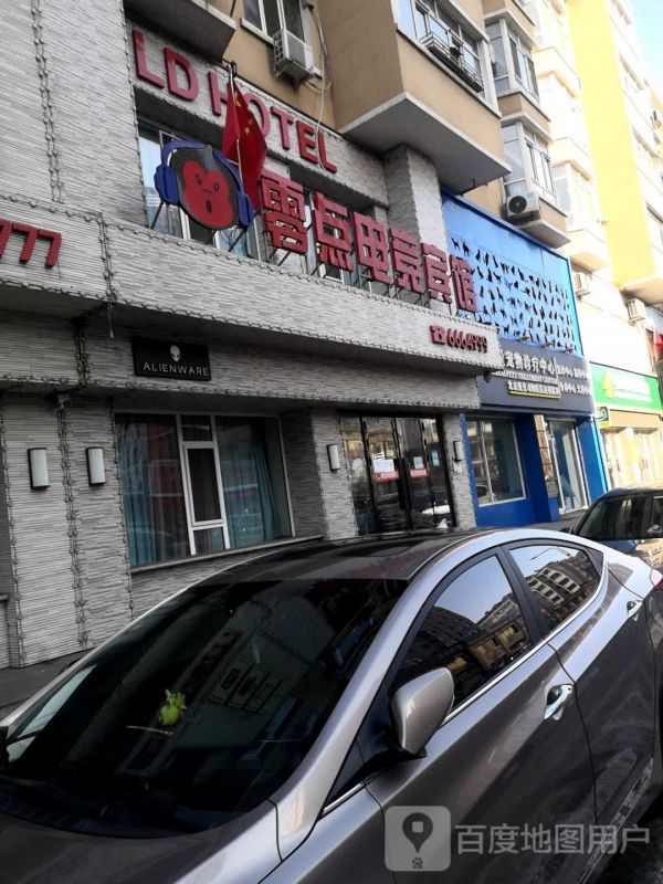 观爱宠物诊疗中心