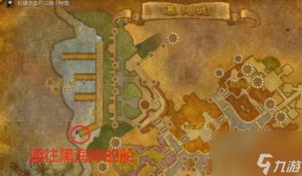 魔兽世界乌龟服儿童周任务攻略