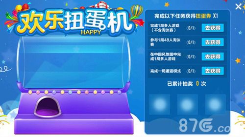 QQ飞车手游宠物系统曝光4