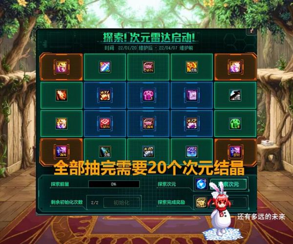 dnf宠物装备怎么弄到其他角色上