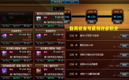 dnf宠物装备可以跨界吗(宠物装备怎么给其他角色)插图5