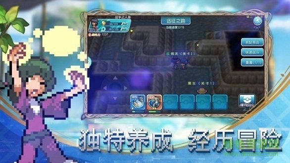 萌宠新世代游戏下载