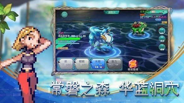 萌宠新世代 v1.1.4 安卓版 0