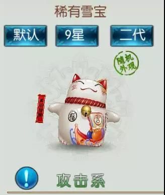  诛仙手游体服爆料-宠物结缘玩法详解