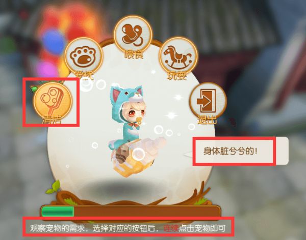  诛仙手游新版本专题-宠物结缘玩法详解