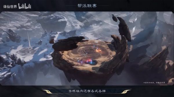 诛仙宠物结誓如何发到世界聊天——攻略全解析