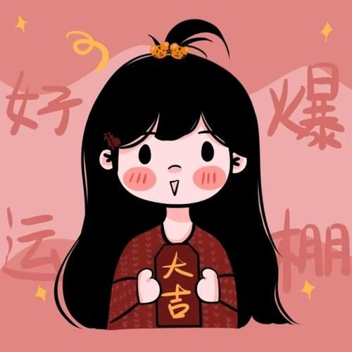好看的新年头像女2023 好看的新年闺蜜头像兔年