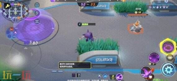 宝可梦大集结耿鬼怎么样 宝可梦耿鬼人物测评