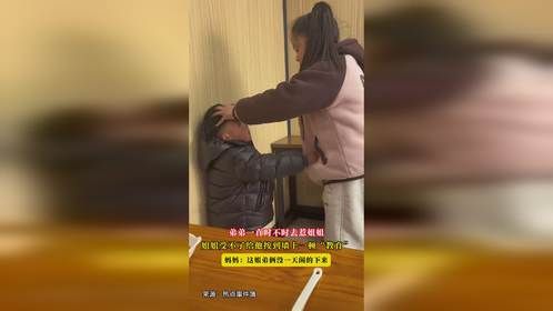 弟弟一直时不时去惹姐姐，姐姐受不了给他按到墙上一顿“教育”，妈妈：这姐弟俩没一天闲的下来