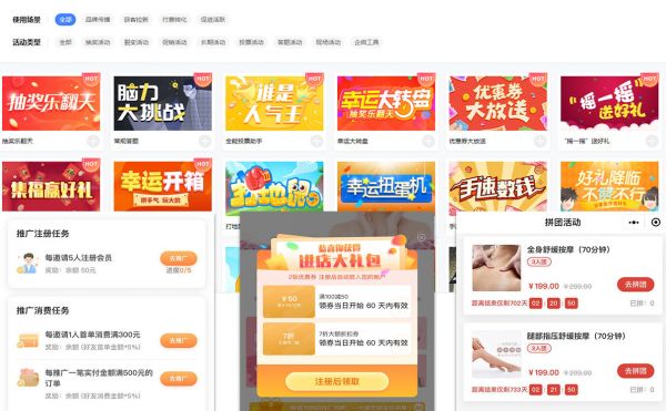 宠物门店管理收银系统