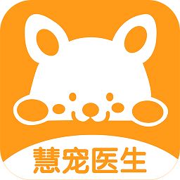 慧宠医生端