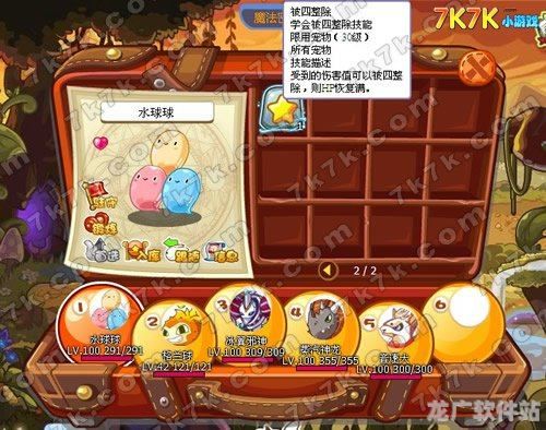 洛克王国宠物石怎么得到,洛克王国宠物石怎么获得