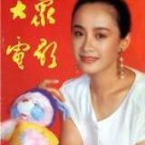 贾小宁