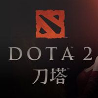 《DOTA2》特玩网新手礼包