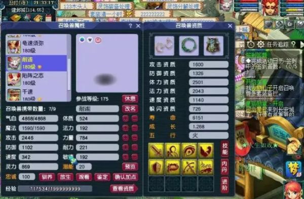 梦幻西游召唤兽升级太慢怎么办