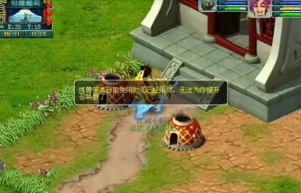 梦幻西游召唤兽升级太慢怎么办