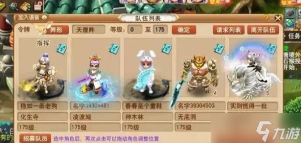 《梦幻西游》召唤兽怎么练级最好？召唤兽最优升级方法分享