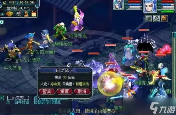 《梦幻西游》召唤兽怎么练级最好？召唤兽最优升级方法分享