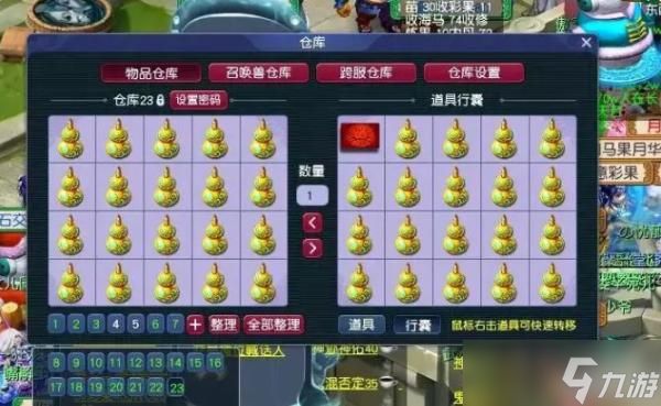 《梦幻西游》召唤兽怎么练级最好？召唤兽最优升级方法分享