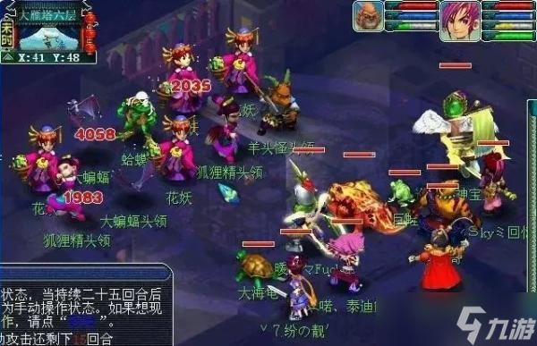 《梦幻西游》召唤兽怎么练级最好？召唤兽最优升级方法分享