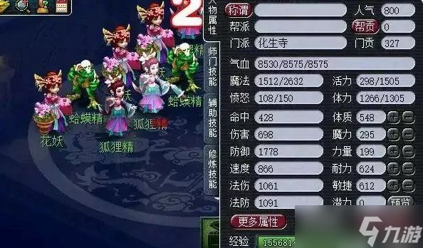 《梦幻西游》召唤兽怎么练级最好？召唤兽最优升级方法分享