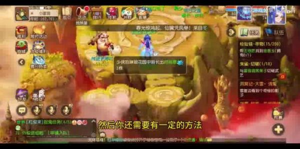  梦幻西游时空怎么升级——快速提升宝宝实力的秘诀
