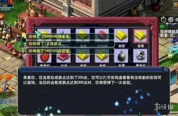 游侠网2