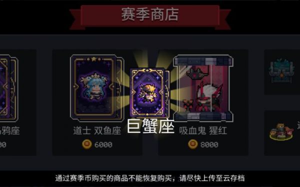 元气骑士精灵皮肤大比拼：解析哪款皮肤最亮眼，视觉盛宴不容错过