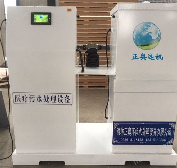 毕节污水处理设备正奥远航环保要求