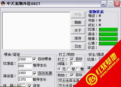 20170206172032_88C0DBEEC4CF431f887164F882DD47E6.jpg