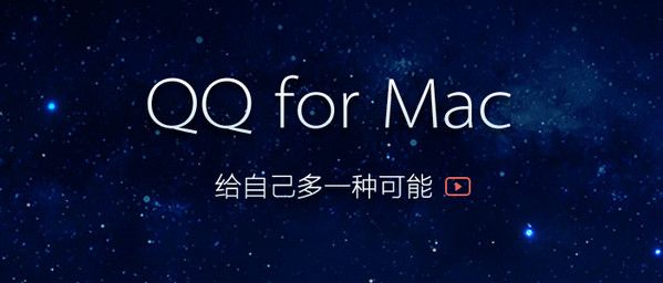 QQ工具软件大全 实用的QQ工具软件精选