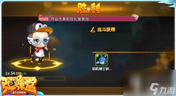 弹弹堂宠物装备怎么获得（弹弹堂手游宠物碎片通关技巧）