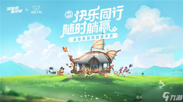 出发吧麦芬宠物碎片能不能合成
