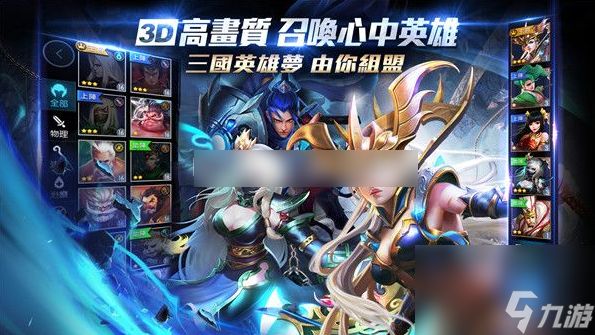 梦三国手游宠物碎片怎么获得 梦三国手游宠物碎片获得方法