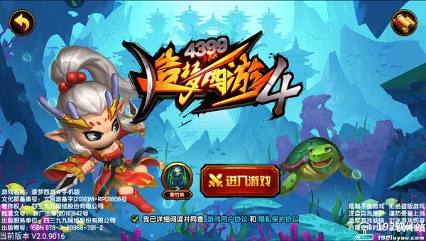 造梦西游4宠物大全图鉴