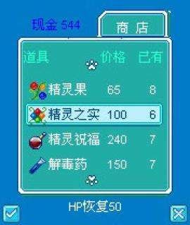 宠物王国1蓝