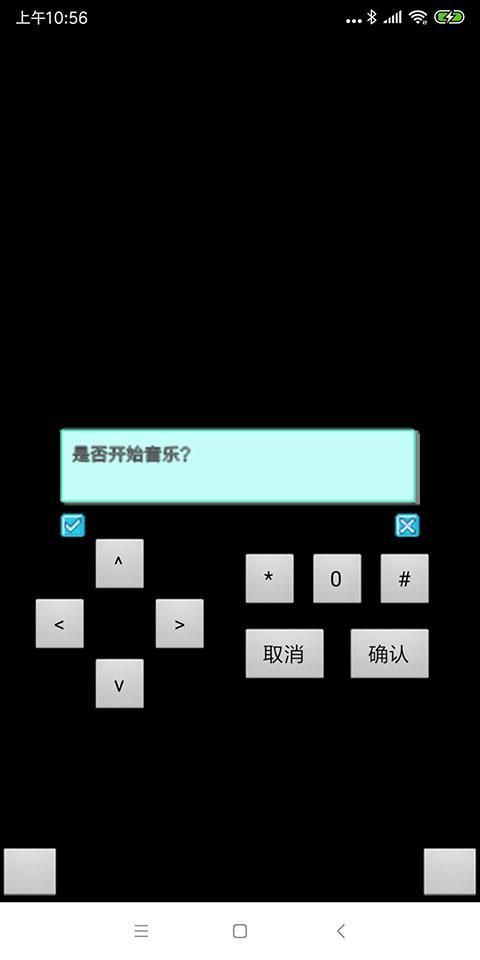 宠物王国1蓝内置菜单