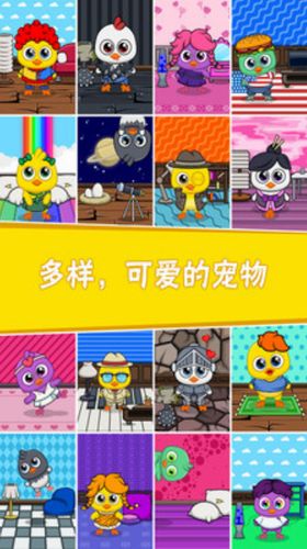我的宠物6