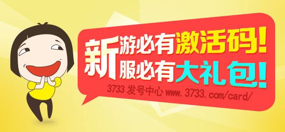 官方福利第二弹《最强宠物进化VR》中级礼包上线