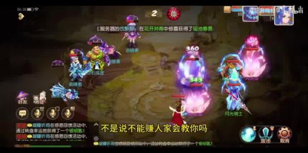  梦幻西游专属内丹扔时空：揭秘宠物内丹的奥秘