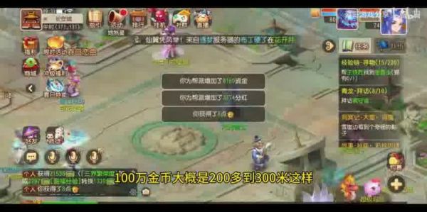  梦幻西游专属内丹扔时空：揭秘宠物内丹的奥秘